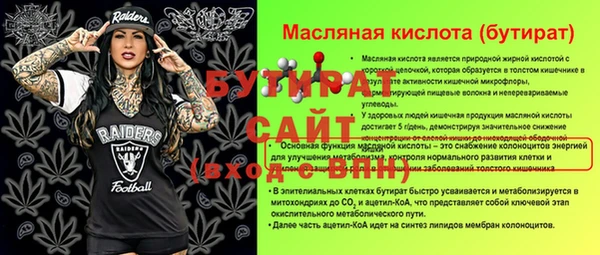 спайс Вязьма