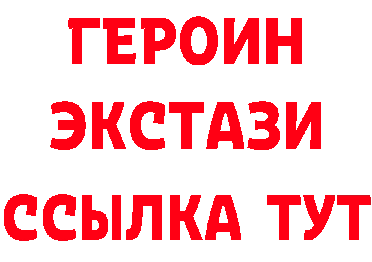 Метадон мёд как войти дарк нет omg Лосино-Петровский